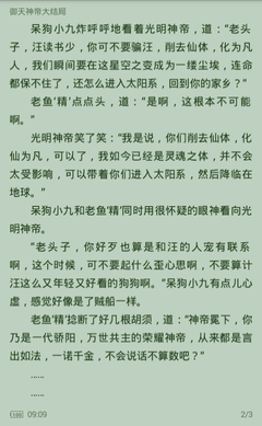 是否内推是什么意思